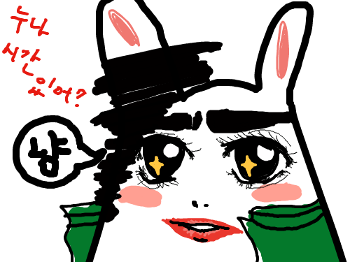 토끼계의리마리오 : 오호호호? 스케치판 ,sketchpan