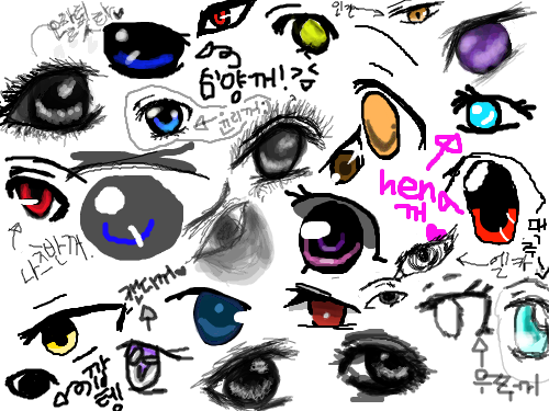 누우운 : 자리가 엄써여 스케치판 ,sketchpan