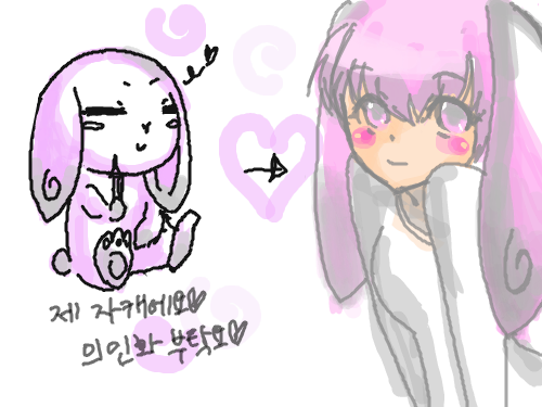자이언트토깽님 : 읜화 했는데 잘됐는지 ;; 스케치판 ,sketchpan