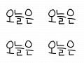 오늘은 하이바라의 날!!! : 한번 그려봤어요하이바라가 좀 이상하지만... 스케치판 ,sketchpan