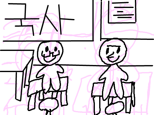 국어수행1 : 유씨씨1 스케치판 ,sketchpan