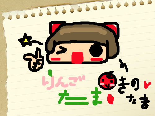 키노타마 : 링고타마와 친구들 스케치판 ,sketchpan