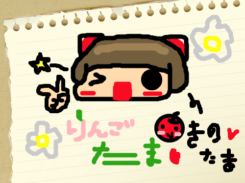 키노타마 : 링고타마와 친구들 스케치판 ,sketchpan