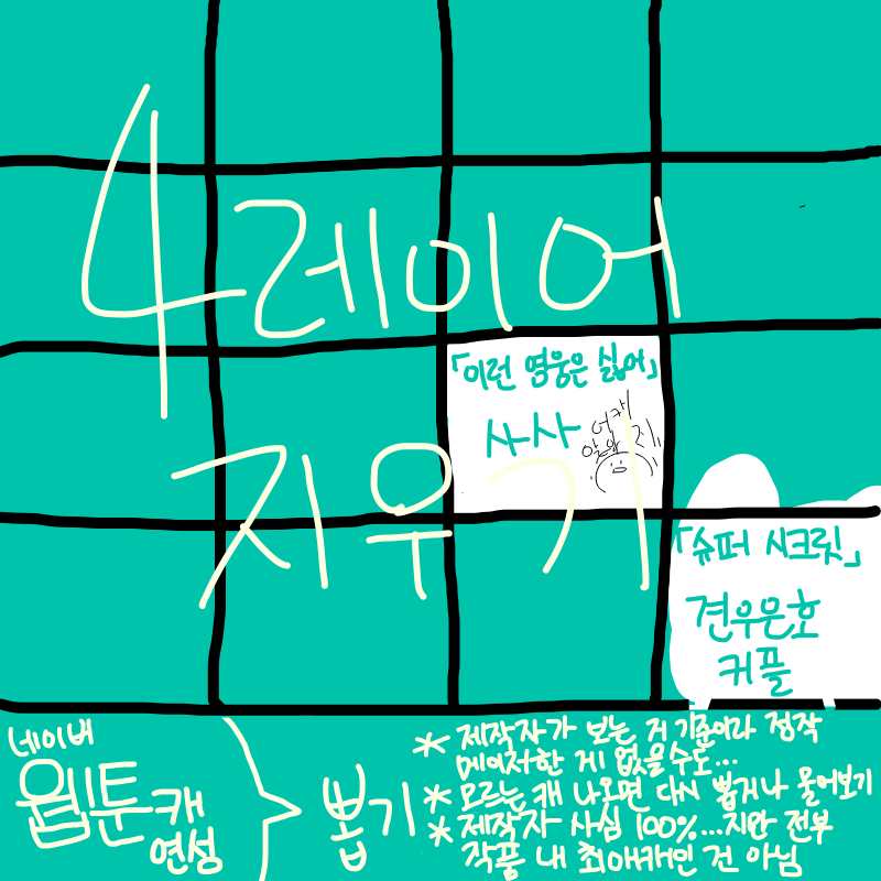   :   스케치판 ,sketchpan