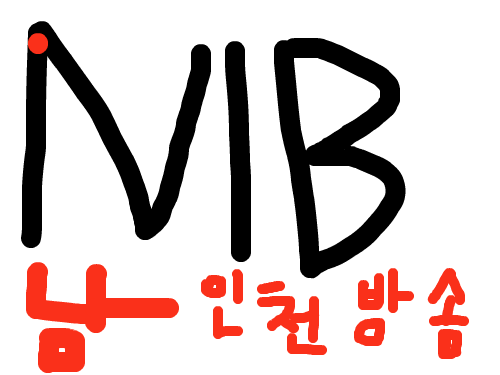 신승호 : 제목NIB남인천방송 스케치판 ,sketchpan