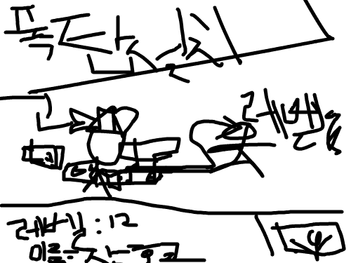 서든2탄승 : ㅇㄹㄹㄹㄹㄹㄹㄹㄹㄹㄹㄹ승리했다고! 스케치판 ,sketchpan