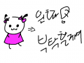 읜화부탁! : 샤넬님께서 해주시면 더 감사 ㄷㄷ 스케치판 ,sketchpan