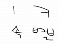 ㅋㅋㅋㅋㅋㅋㅋㅋㅋ : ㅋㅋㅋㅋㅋㅋㅋ 스케치판 ,sketchpan