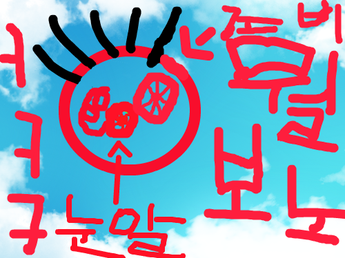 좀비 : 좀비를 아주 잘 그렸다.ㅋㅋ 스케치판 ,sketchpan