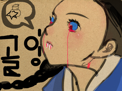 골잉기부좀^^^ : 착한님들아기부 스케치판 ,sketchpan