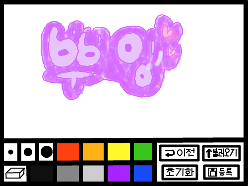 뿌잉뿌잉 : ★뿌잉★ 스케치판 ,sketchpan