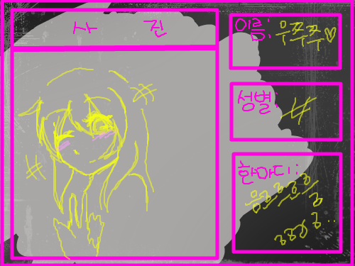 자.기.소.게 : ㅇㅂㅂㅇㅂ 스케치판 ,sketchpan