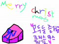 크리스마스 : 크리스마스 그림 스케치판 ,sketchpan