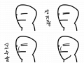 성형 : 성형으로 꽃미남 되기 스케치판 ,sketchpan