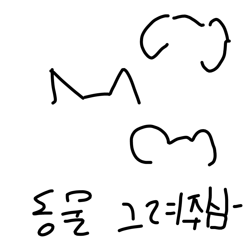 ㆍㄹ : ㆍㄹ 스케치판 ,sketchpan