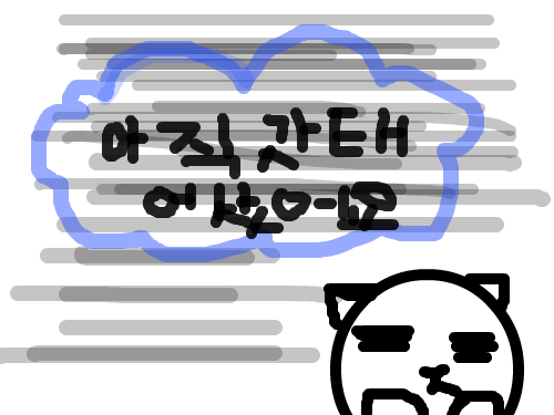 rkt xodj skTdjsyzz : zzzzzzzzzzzzzzzzz 스케치판 ,sketchpan