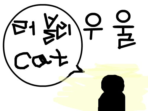 우울... : 우울한 ㅋㅋㅋ 스케치판 ,sketchpan