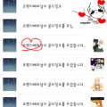 오렌지베리.. : 오렌지베리상 골테 고마워오♥♥ 스케치판 ,sketchpan