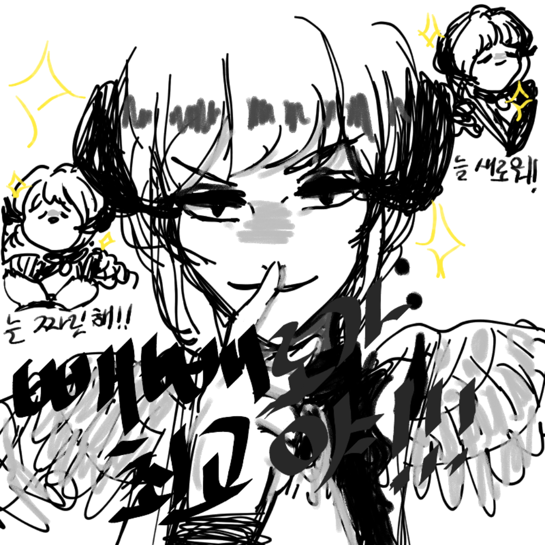 세상에 그.. : 세상에 그러고보니 빼빼로데이는 우리 리오가 세상에서 제일 좋아하는날중 하난데 그걸 기념 못하다니... 우리 리오 빼빼로 다먹어 ㅠㅠㅠㅠㅠ 스케치판 ,sketchpan