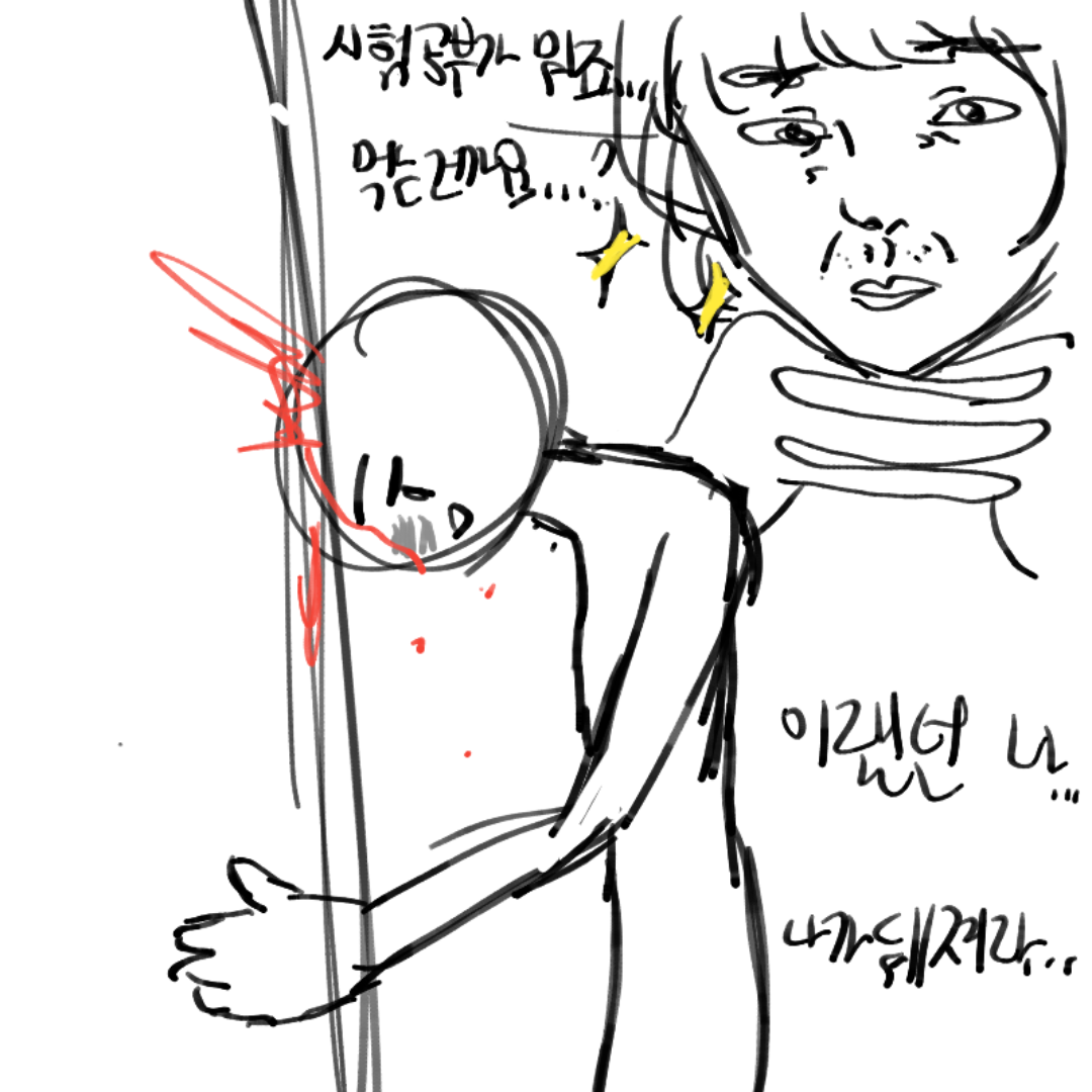 시험공부를.. : 시험공부를 안일하게 미루던 나 나가뒈지세요.....

시험 때 영웅은 죽지안하요...★ 스케치판 ,sketchpan