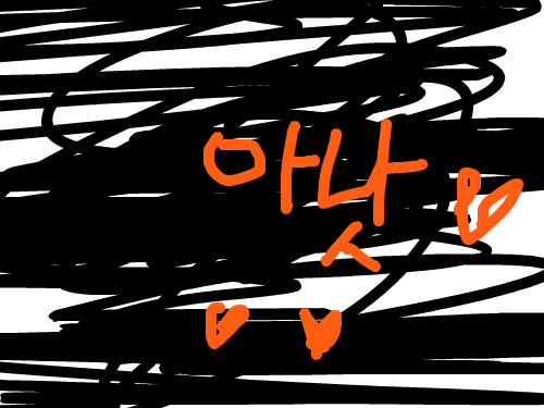 dkfj;dklf : dfdfdfdfdfdf 스케치판 ,sketchpan