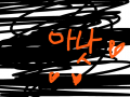 dkfj;dklf : dfdfdfdfdfdf 스케치판 ,sketchpan