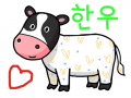 소 그리기 : 소 그리기 스케치판 ,sketchpan