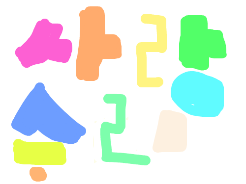 승리 : 승리승리 빅뱅 스케치판 ,sketchpan