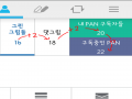 ??????꿟.. : ??????꿟뚨? 스케치판 ,sketchpan