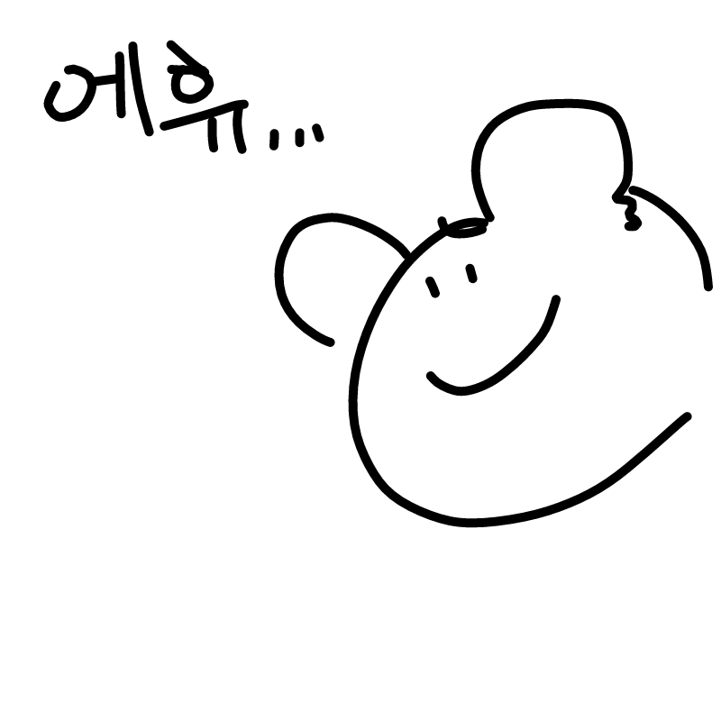 나라 돌아.. : 나라 돌아가는 꼬라지좀봐 스케치판 ,sketchpan