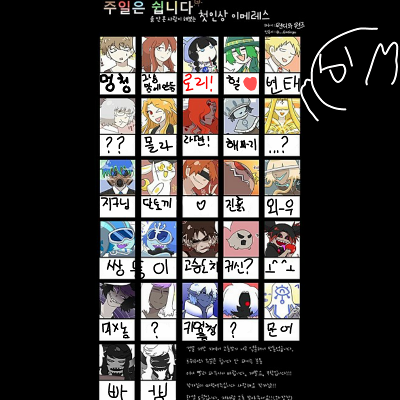 로리! : 로리! 스케치판 ,sketchpan