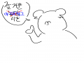 오늘 학교 .. : 오늘 학교 수학시간에 배운걸로 재밌는 농ㄷ...아니아니 아재개그를 해보죠

얘들아 우리 수학을 외항?

난 너에게 마음을 전항

내가 숨쉬는 소리는 후항후항

난 너를 안내항
ㅋㅋㅋㅋㅋㅋㅋㅋㅋㅋㅋㅋㅋㅋㅋㅋㅋㅋㅋㅋㅋㅋ 스케치판 ,sketchpan