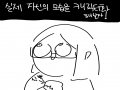 식빵은 맛.. : 식빵은 맛있습니다
(흐뭇 스케치판 ,sketchpan