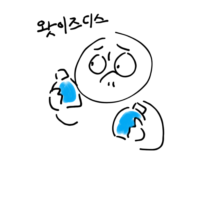 블루잉크는.. : 블루잉크는 또뭐임
새로운 현질유도인가 스케치판 ,sketchpan