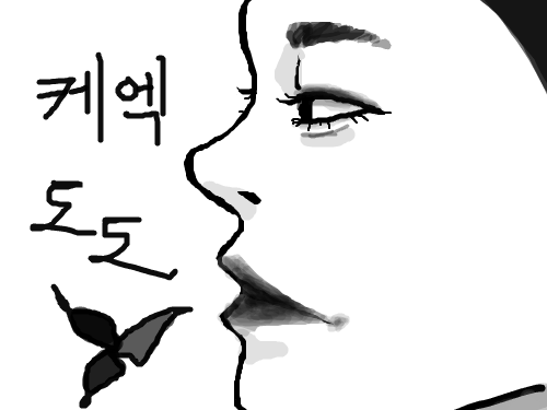 흑. : 흑의도도 스케치판 ,sketchpan