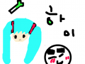 미쿠(?) : 미쿠(?)라고 할카.. 스케치판 ,sketchpan