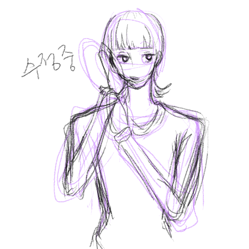 대충 잡아.. : 대충 잡아놓고 나중에 수정해야징 스케치판 ,sketchpan