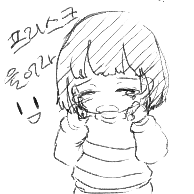 쁘리스크!.. : 쁘리스크!! 스케치판 ,sketchpan