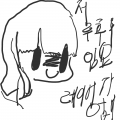   :   스케치판 ,sketchpan