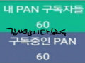 >3 : >3 스케치판 ,sketchpan
