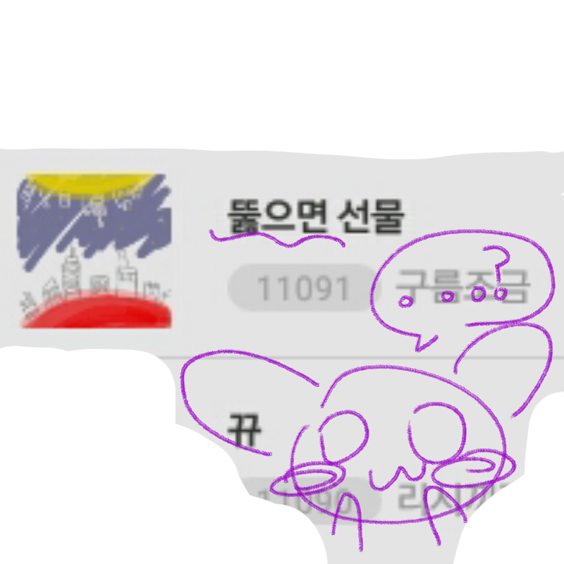 ...? : ...? 스케치판 ,sketchpan