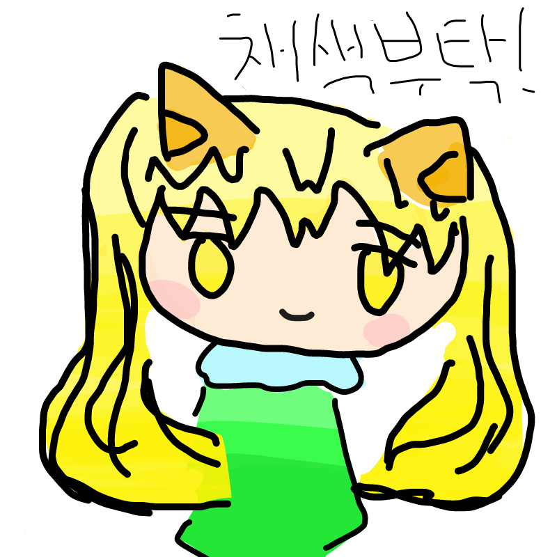   :   스케치판 ,sketchpan