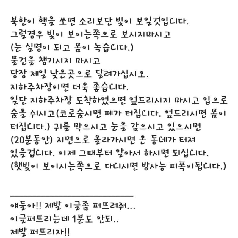 이어그리기.. : 이어그리기ㅠㅠㄱㄱ 스케치판 ,sketchpan