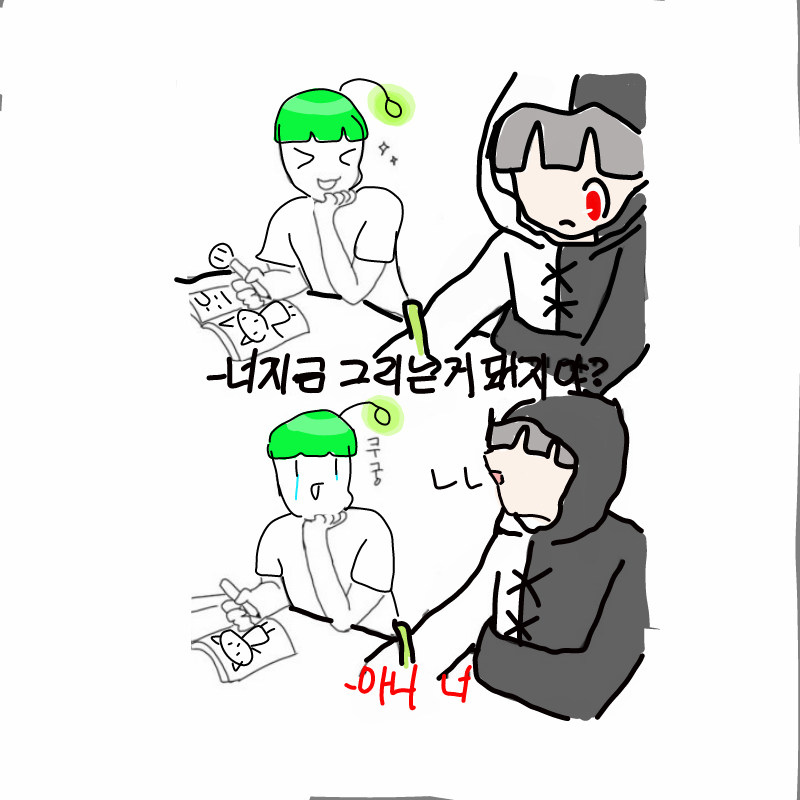   :   스케치판 ,sketchpan