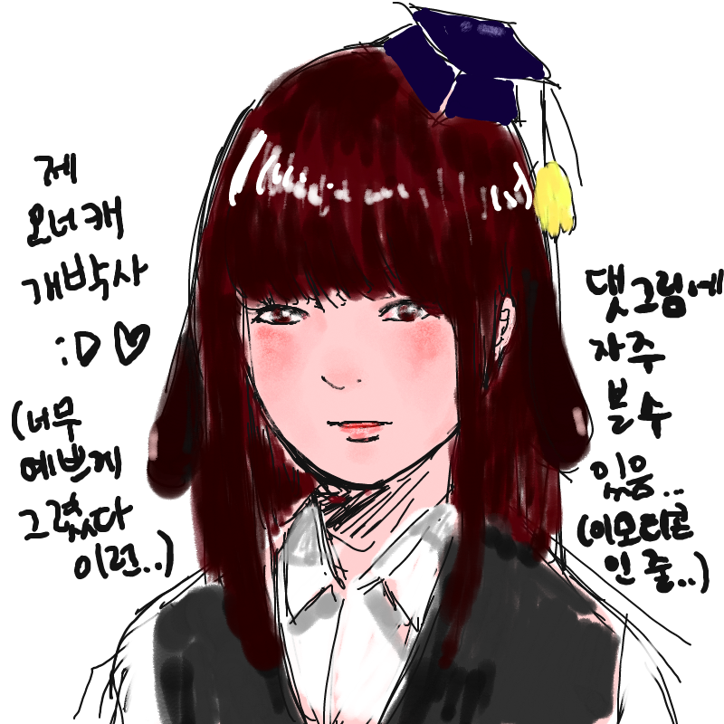 오너캐 개.. : 오너캐 개박사 스케치판 ,sketchpan