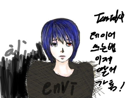 겨루다 : 레이어 쓰는 법을 몰라서 한 레이어 다그리더니 오늘은 다르게 적용! 스케치판 ,sketchpan