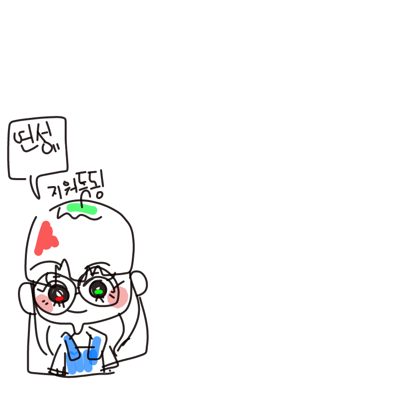 연성 해주.. : 연성 해주세요... 스케치판 ,sketchpan