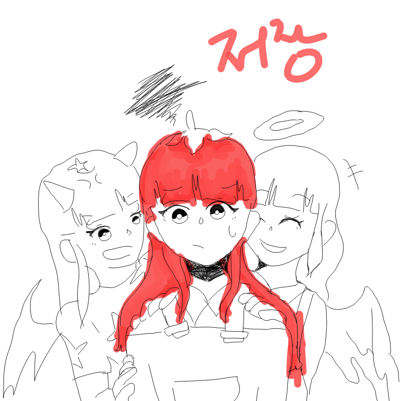 저장 : 저장 스케치판 ,sketchpan