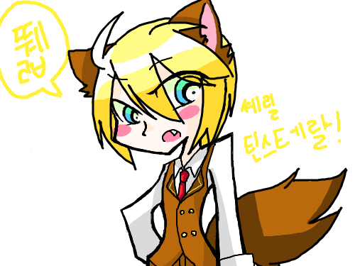 자캐로 이어그리기! : 자캐로 이어 그렸습니다! 스케치판 ,sketchpan