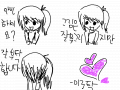 ㅁ;로틱 : 오늘 처음헤봐여 스케치판 ,sketchpan